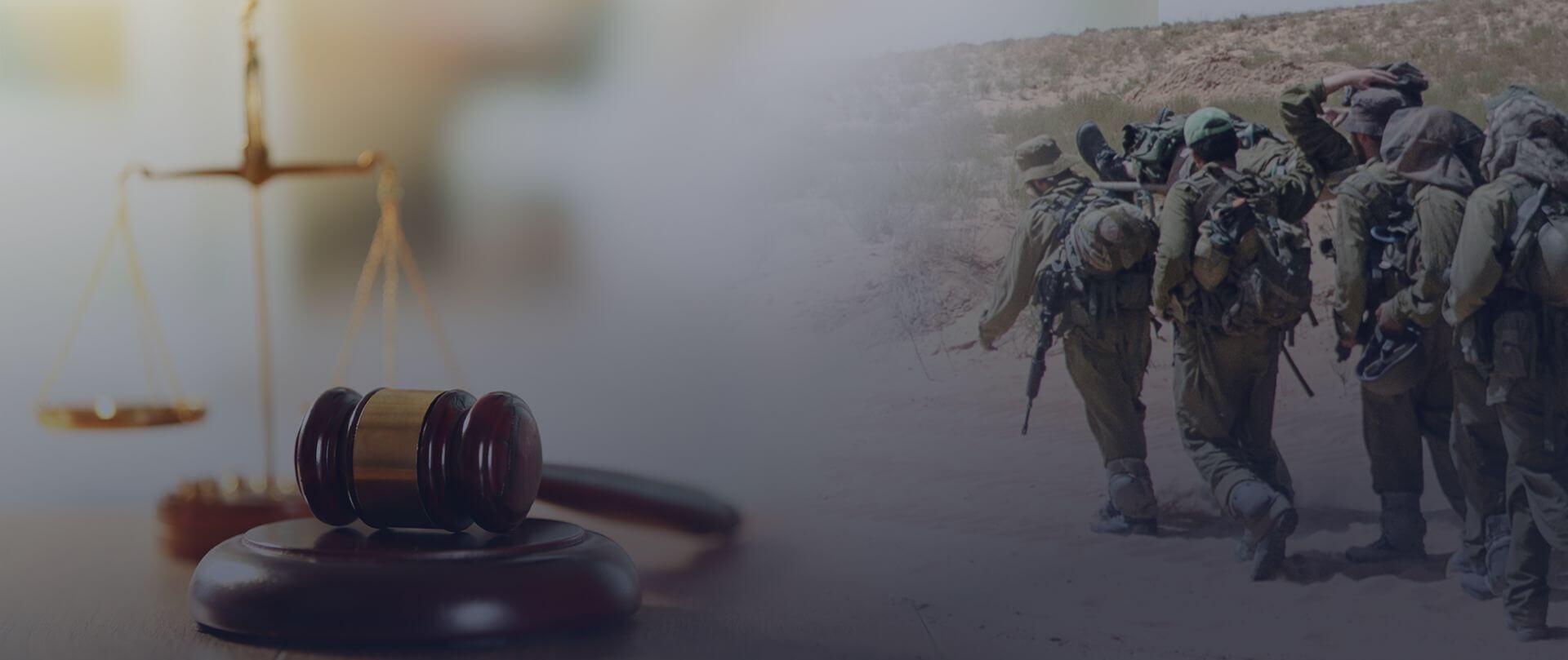 ייעוץ בחקירות מצ”ח וייצוג בבית הדין הצבאי